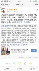 正能量网站www正能量网站